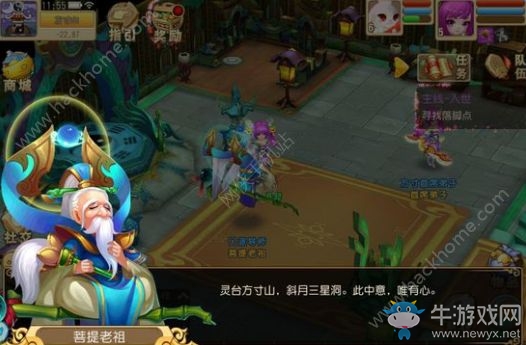 《三生萌唐錄》職業(yè)對(duì)比分析