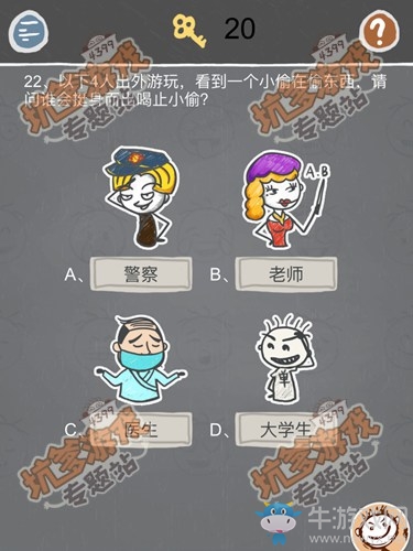 《史小坑的煩惱2》關(guān)卡通關(guān)攻略