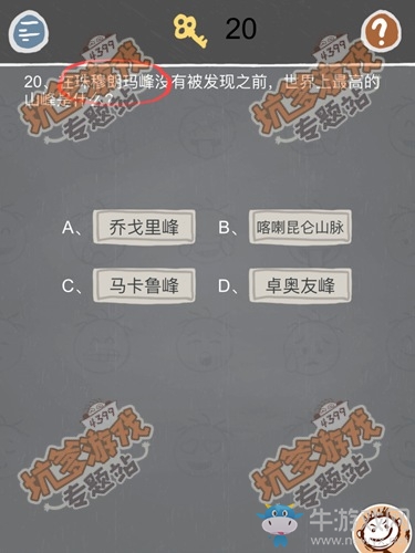 《史小坑的煩惱2》關卡通關攻略