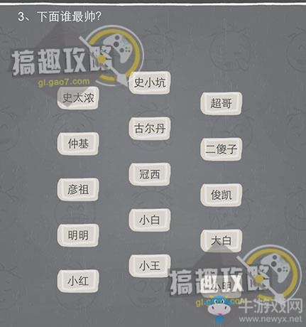 《史小坑的煩惱2》關(guān)卡通關(guān)攻略