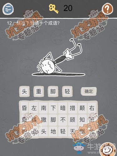 《史小坑的煩惱2》關(guān)卡通關(guān)攻略