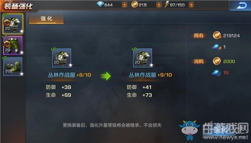 《魂斗羅：歸來》裝備獲取攻略與強化方法