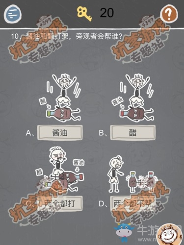 《史小坑的煩惱2》關(guān)卡通關(guān)攻略