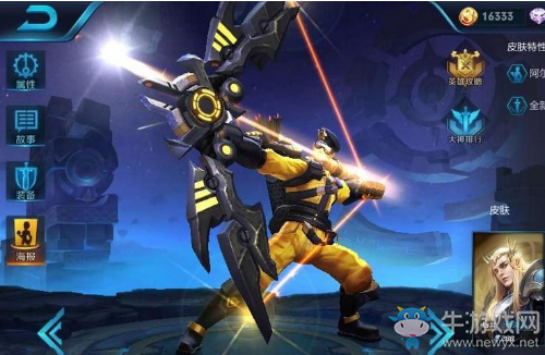 《王者榮耀》11.22體驗服更新公告