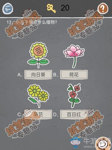 《史小坑的煩惱2》關(guān)卡通關(guān)攻略