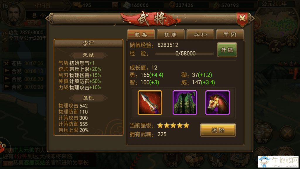 《朕的江山》如何以一敵三