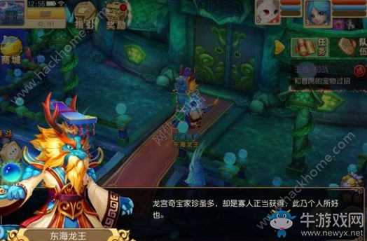 《三生萌唐錄》職業(yè)對(duì)比分析