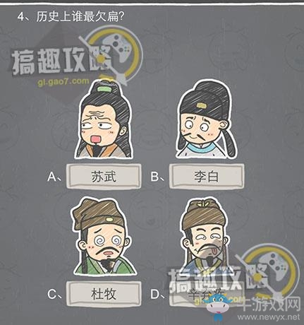 《史小坑的煩惱2》關(guān)卡通關(guān)攻略