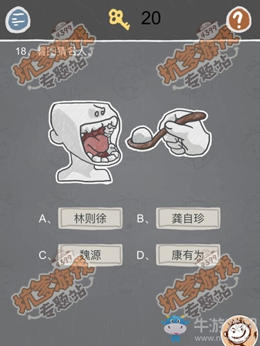 《史小坑的煩惱2》關(guān)卡通關(guān)攻略