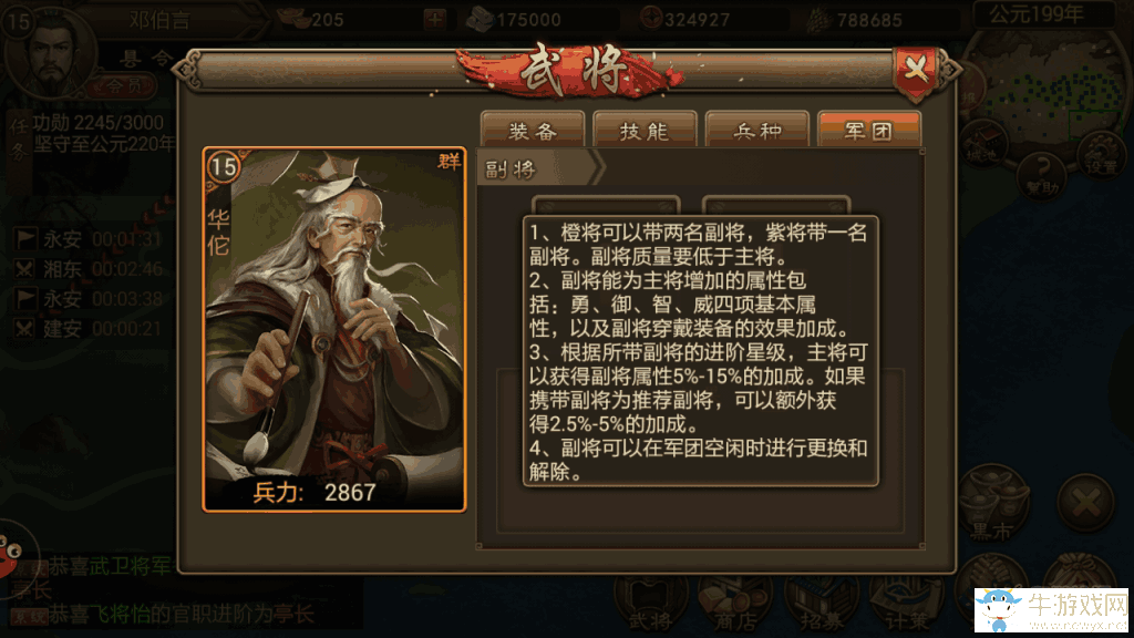 《朕的江山》如何以一敵三
