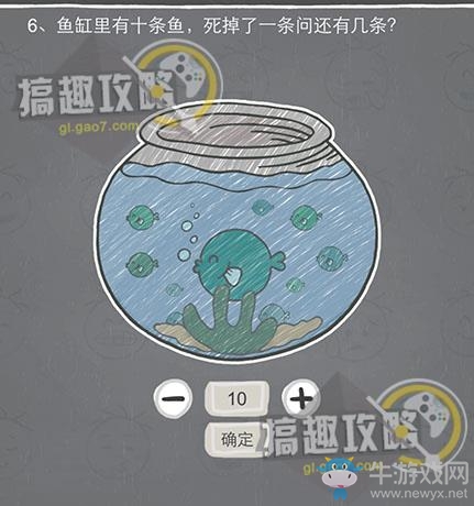 《史小坑的煩惱2》關(guān)卡通關(guān)攻略