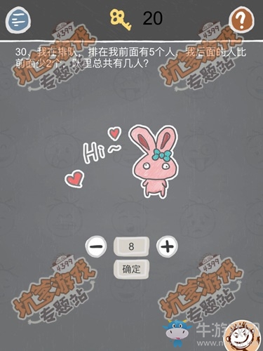 《史小坑的煩惱2》關卡通關攻略