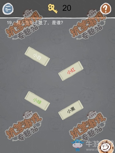 《史小坑的煩惱2》關(guān)卡通關(guān)攻略