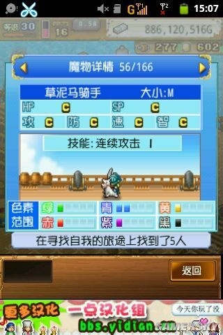 《大海賊冒險(xiǎn)島》寵物配方大全
