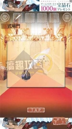 《脫出游戲六月新娘》通關(guān)大全