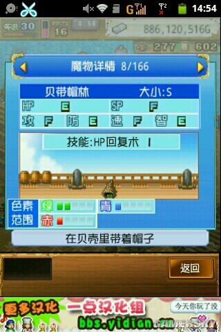 《大海賊冒險島》寵物配方大全
