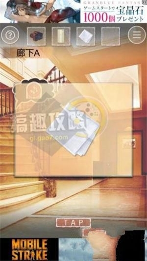 《脫出游戲六月新娘》通關(guān)大全