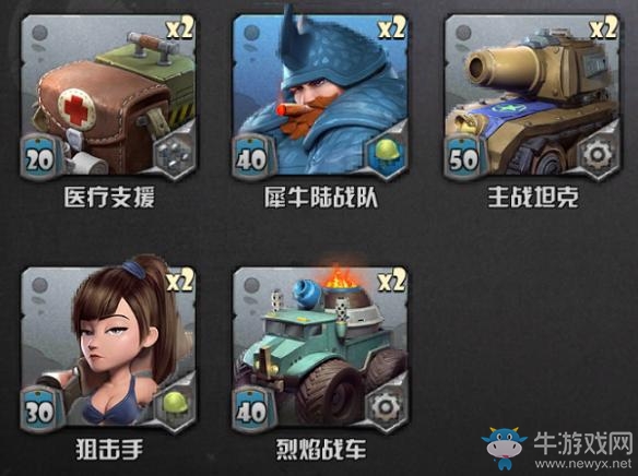 《戰(zhàn)地指揮官》新手攻略大全