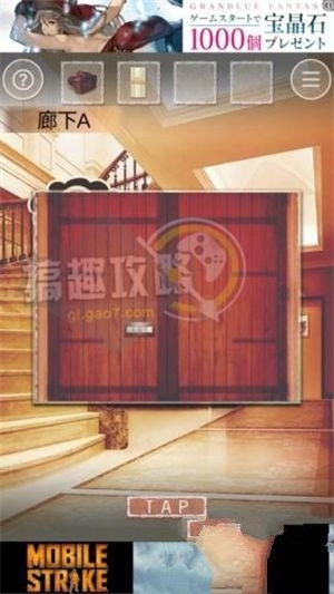 《脫出游戲六月新娘》通關(guān)大全