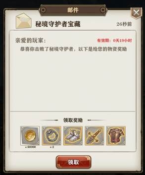 《命運(yùn)境界線》裝備獲取攻略