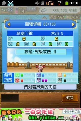 《大海賊冒險島》寵物配方大全