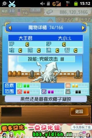《大海賊冒險(xiǎn)島》寵物配方大全