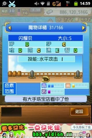 《大海賊冒險(xiǎn)島》寵物配方大全