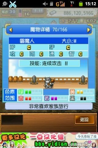 《大海賊冒險島》寵物配方大全