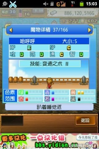 《大海賊冒險(xiǎn)島》寵物配方大全