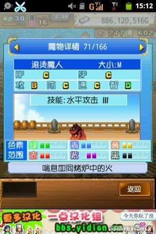 《大海賊冒險(xiǎn)島》寵物配方大全