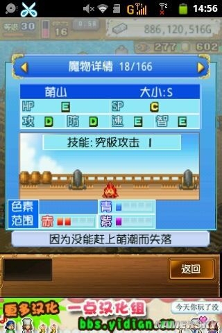 《大海賊冒險島》寵物配方大全