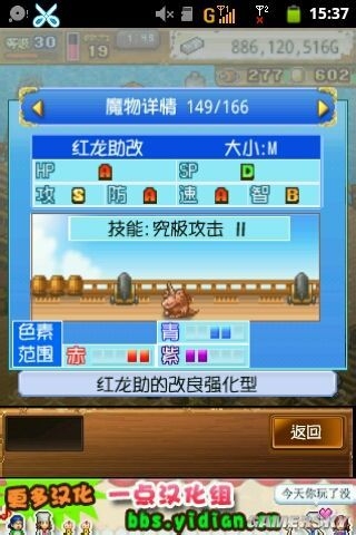 《大海賊冒險(xiǎn)島》寵物配方大全
