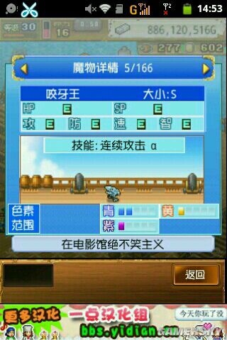 《大海賊冒險(xiǎn)島》寵物配方大全