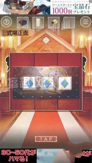 《脫出游戲六月新娘》通關(guān)大全