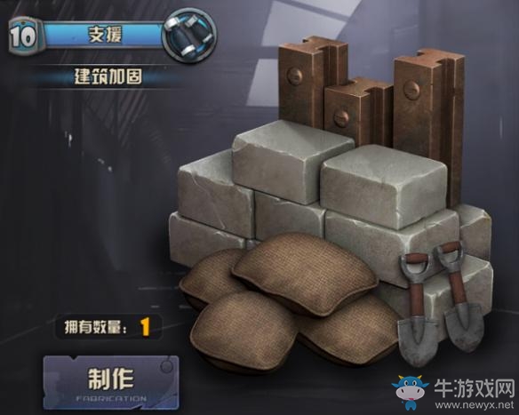 《戰(zhàn)地指揮官》兵種互相克制關(guān)系介紹