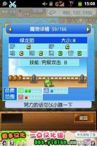 《大海賊冒險島》寵物配方大全