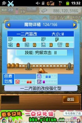 《大海賊冒險島》寵物配方大全