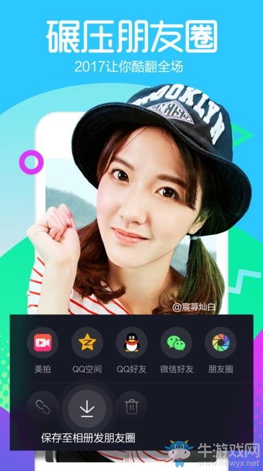 《抖音短視頻》如何抖屏
