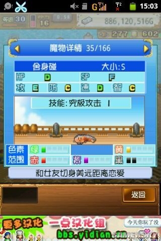 《大海賊冒險(xiǎn)島》寵物配方大全