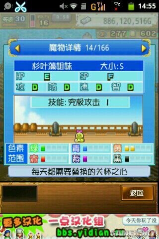 《大海賊冒險(xiǎn)島》寵物配方大全