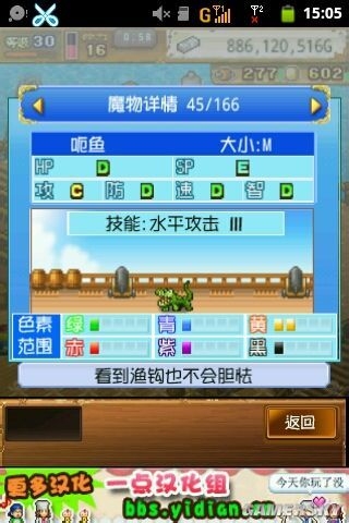 《大海賊冒險(xiǎn)島》寵物配方大全