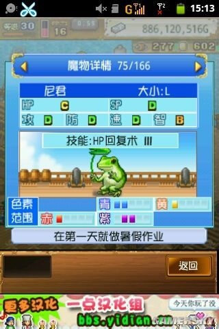 《大海賊冒險(xiǎn)島》寵物配方大全