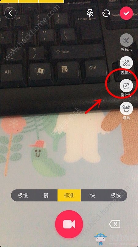 《抖音短視頻》自動(dòng)錄制視頻的方法