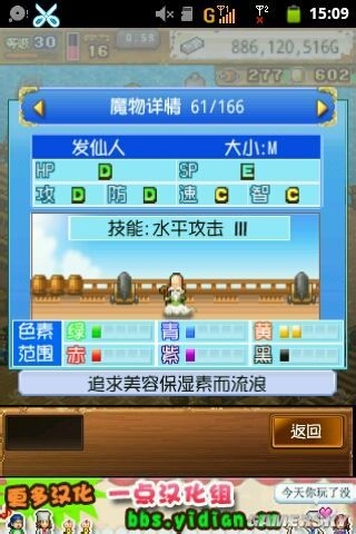 《大海賊冒險(xiǎn)島》寵物配方大全