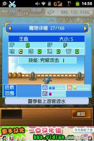 《大海賊冒險(xiǎn)島》寵物配方大全