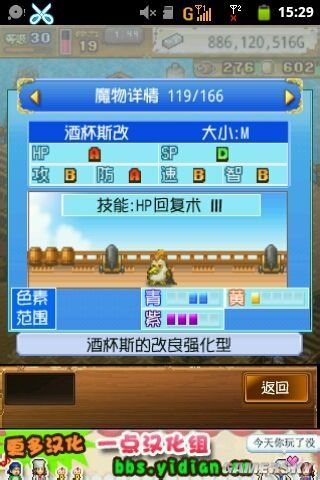 《大海賊冒險(xiǎn)島》寵物配方大全