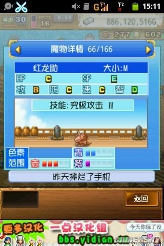 《大海賊冒險島》寵物配方大全