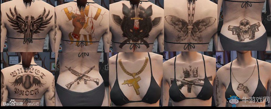 《俠盜飛車5》軍火貿易新紋身一覽
