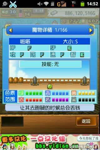 《大海賊冒險島》寵物配方大全