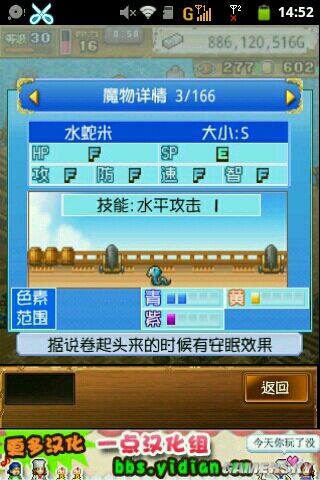 《大海賊冒險(xiǎn)島》寵物配方大全